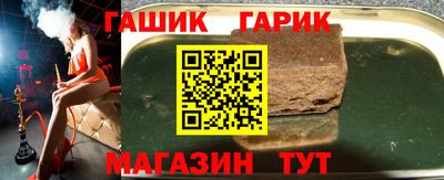 метамфетамин Беслан