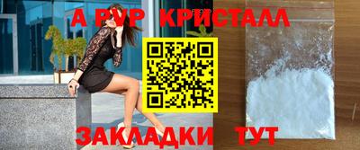 метамфетамин Беслан