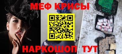 наркотики Берёзовский