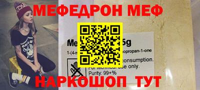 хмурый Ипатово