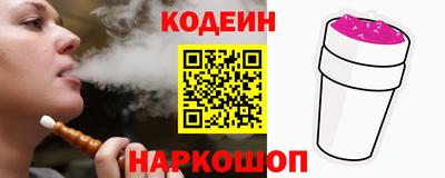 метамфетамин Беслан