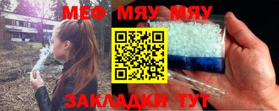 хмурый Ипатово