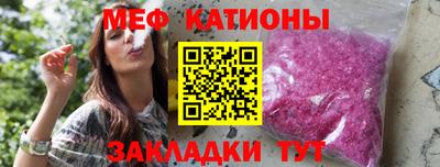 метамфетамин Беслан