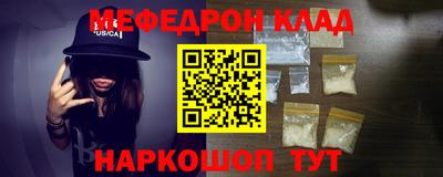 прущая мука Ирбит