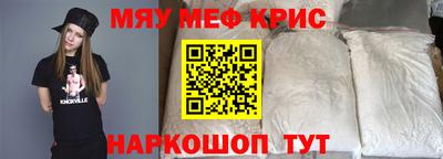 наркотики Берёзовский