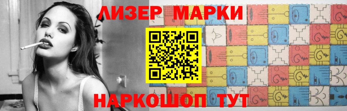 ЛСД экстази  Лсд 25 экстази кислота  Вход с VPN  LSD-25 экстази ecstasy  Сосновоборск 