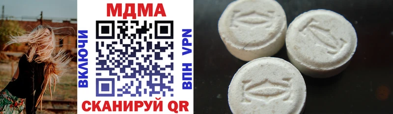 MDMA кристаллы  Сосновоборск 