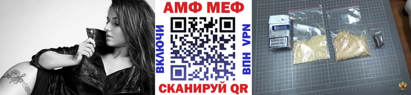 Первитин Methamphetamine  Сосновоборск 