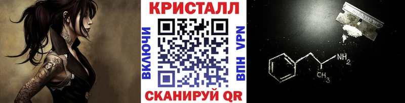 Первитин мет Сосновоборск