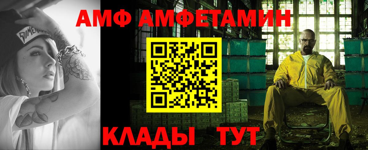 Первитин витя Сосновоборск