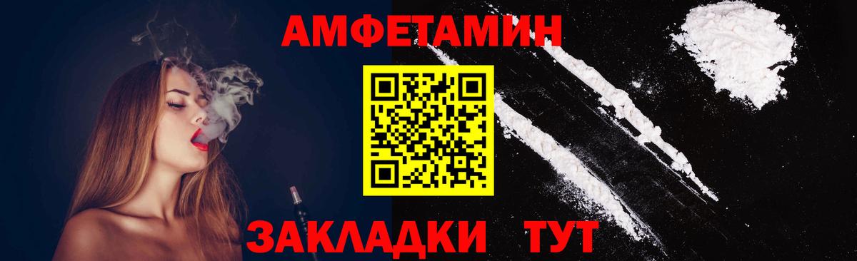 Сосновоборск  МЕТАМФЕТАМИН витя  МЕТАМФЕТАМИН витя  Метамфетамин  Вход с VPN 