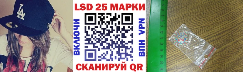Наркотические марки 1,5мг  Сосновоборск 