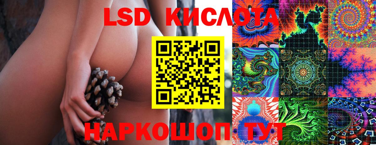 Наркотические марки 1,5мг  Марки 25I-NBOMe  Сосновоборск  Вход с VPN  Наркотические марки 1,5мг 