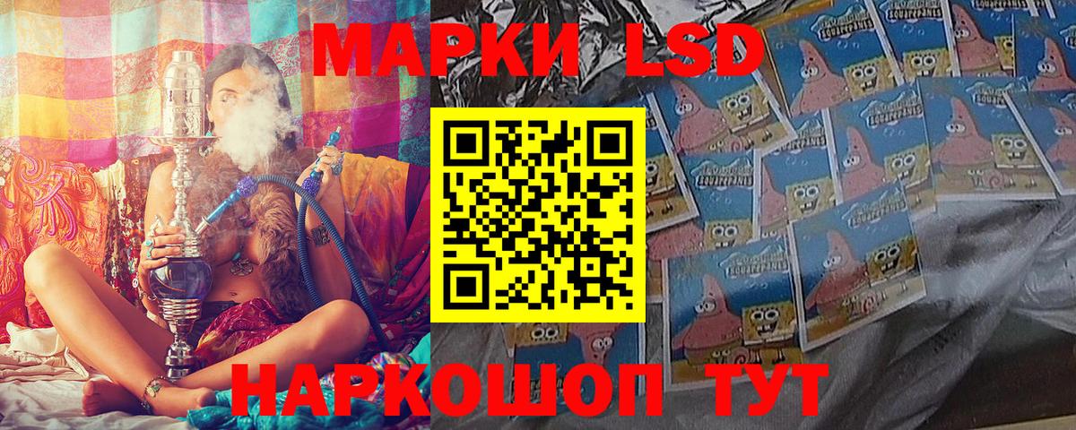 Марки N-bome 1,5мг  Марки N-bome 1,5мг  Сосновоборск 