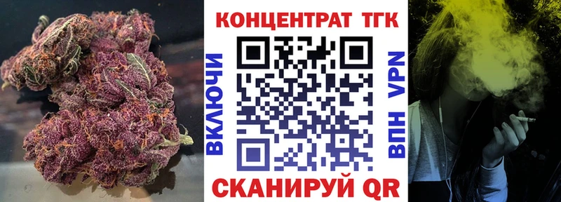 Дистиллят ТГК THC oil Сосновоборск