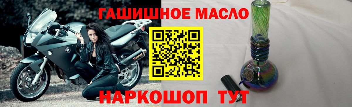 ТГК вейп с тгк Сосновоборск