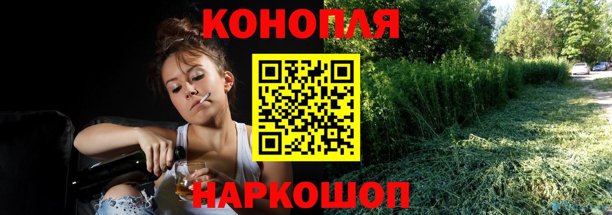 Канабис VHQ  Канабис THC 21%  Шишки марихуана планчик  Вход с VPN  МАРИХУАНА LSD WEED  Сосновоборск 