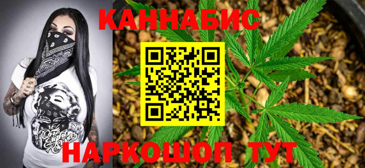 Канабис ГИДРОПОН Сосновоборск