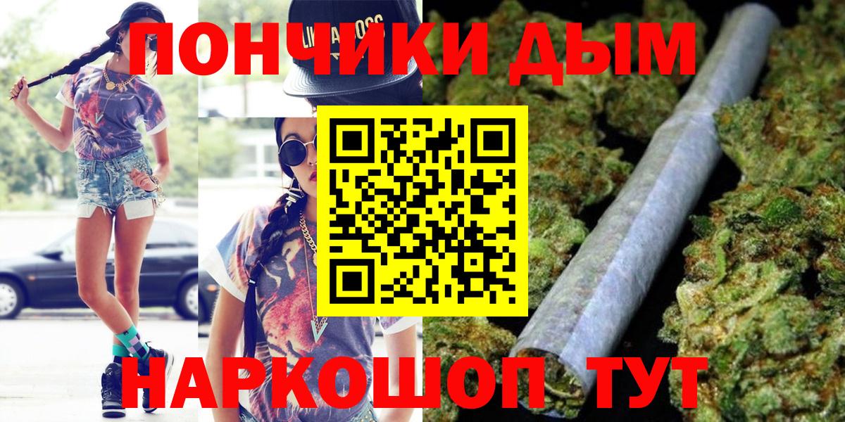 Бошки марихуана планчик  Сосновоборск  Каннабис план 